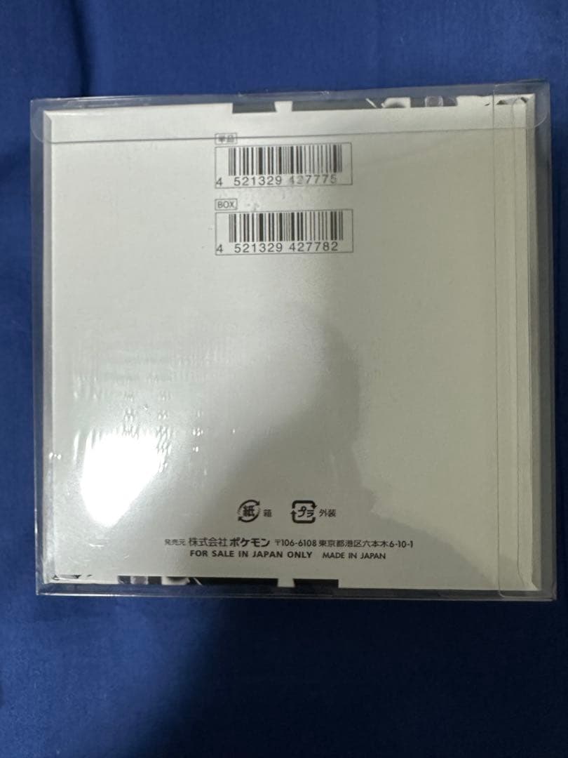 s*i様 ポケモンホワイトフレア 未開封 シュリンク付き