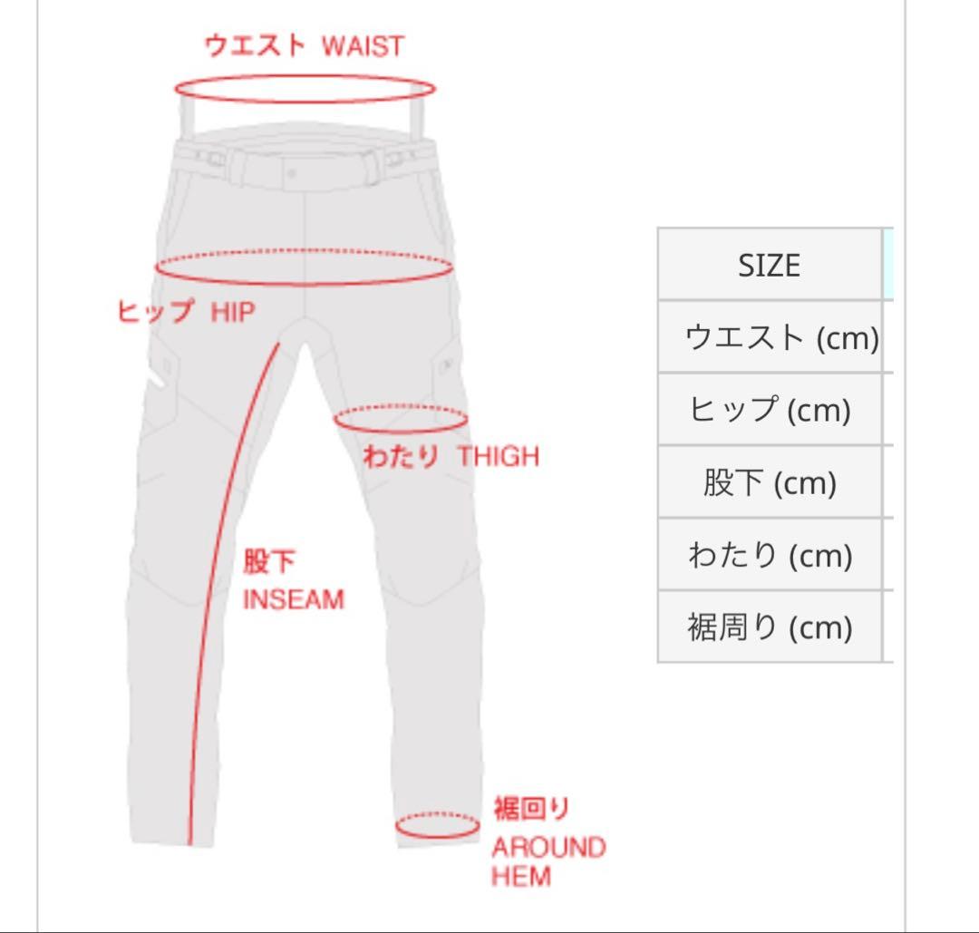 RSタイチ ウインドストップソフトシェルパンツ RSY555 WMサイズ