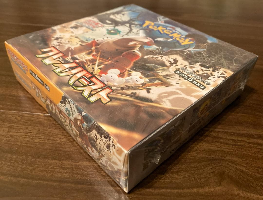 [新品未開封] ポケモンカードゲーム クレイバースト1BOX シュリンク付き