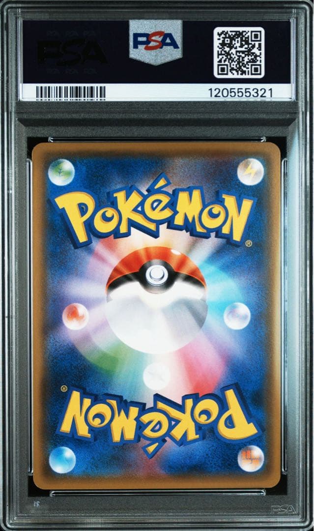 ルギア プロモ psa10 gxスタートデッキ 237/SM-P