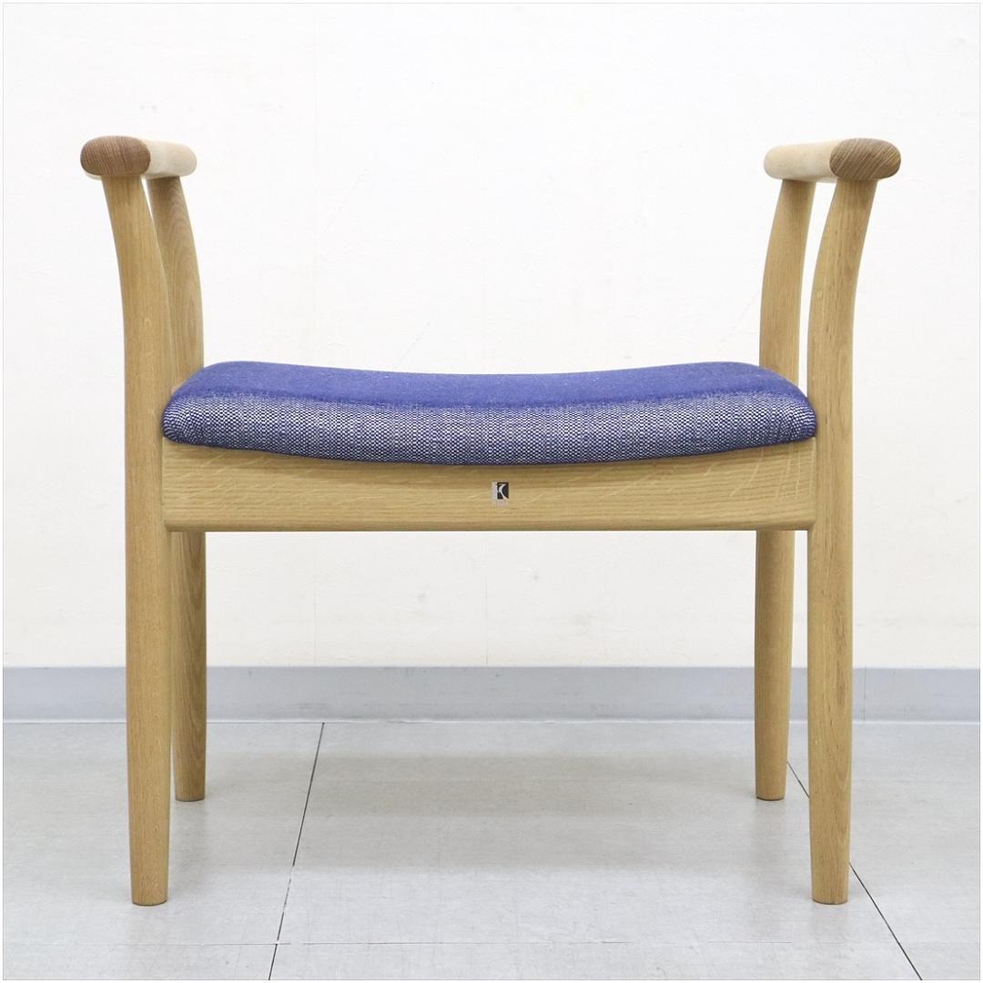 飛騨産業 キツツキ ポーチェア スツール アームチェア オーク 無垢材 軽量