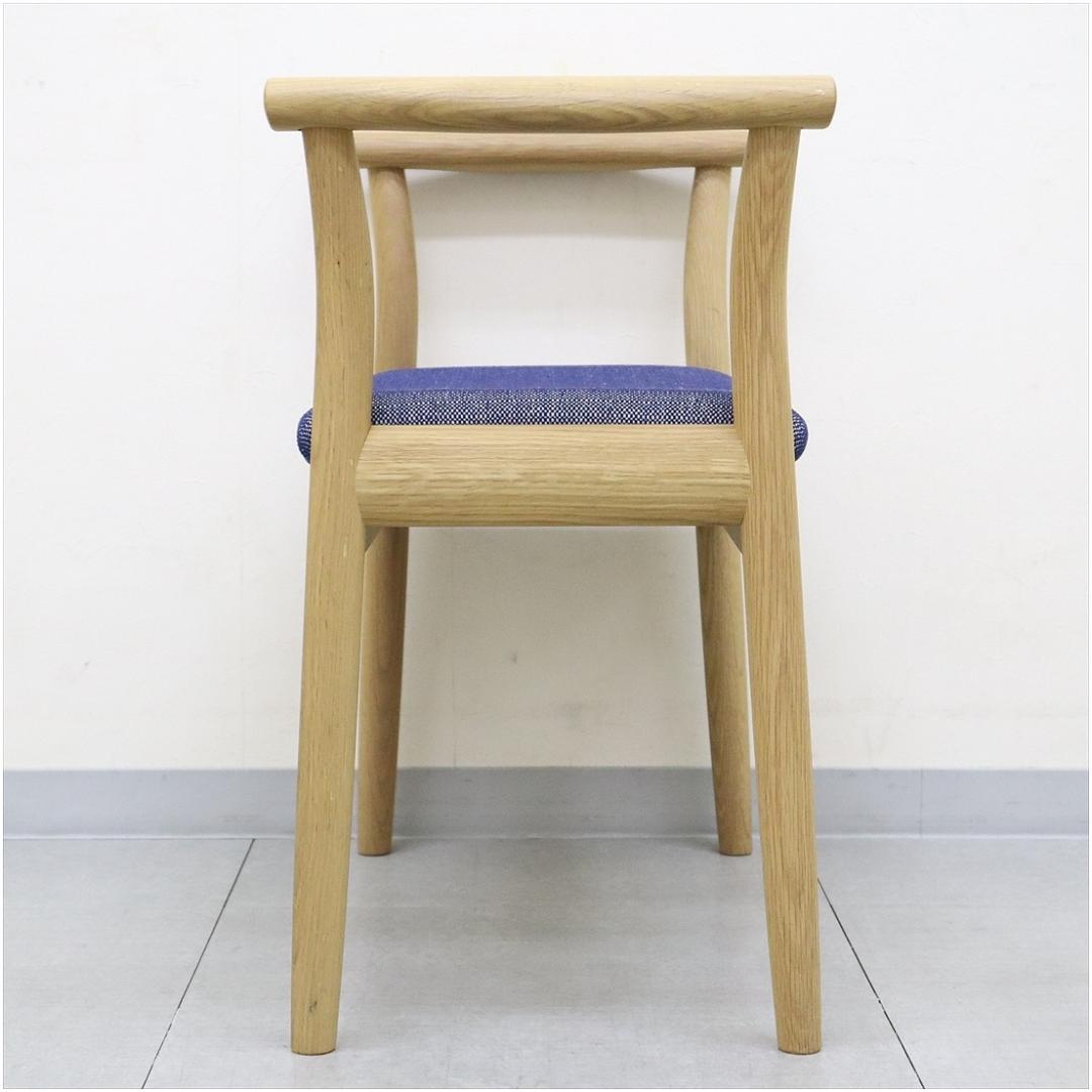 飛騨産業 キツツキ ポーチェア スツール アームチェア オーク 無垢材 軽量
