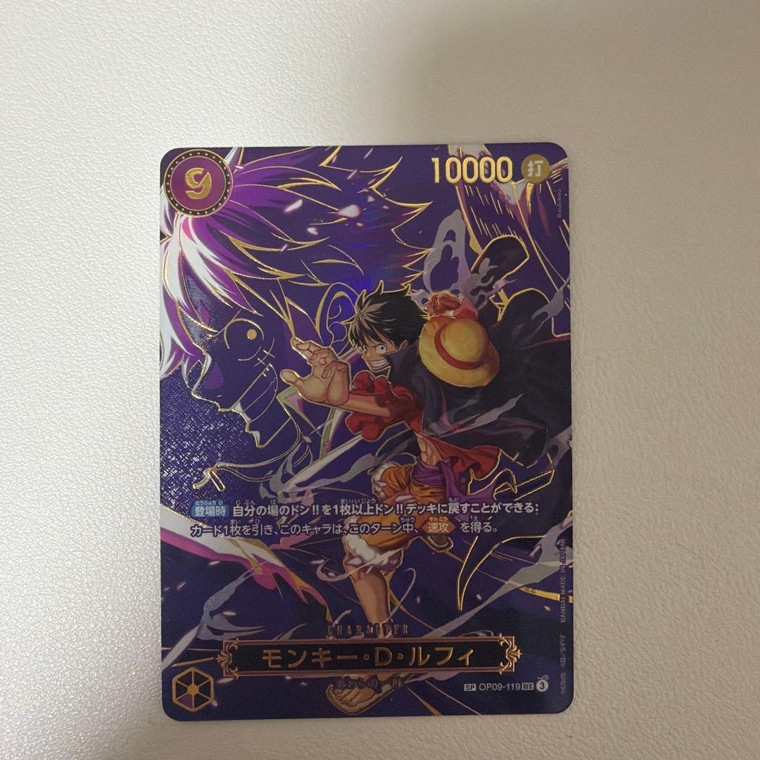 美品　即日配送　ワンピースカード モンキー D ルフィ SP OP09-119