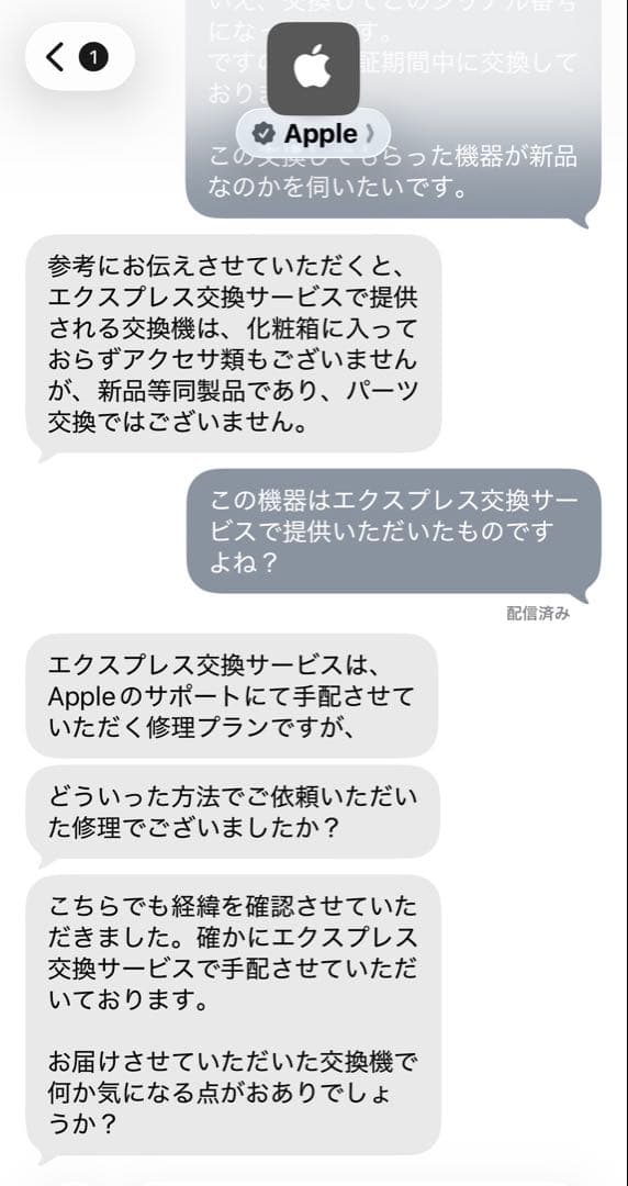 Apple iPhone 12 Pro パシフィックブルー 256GB