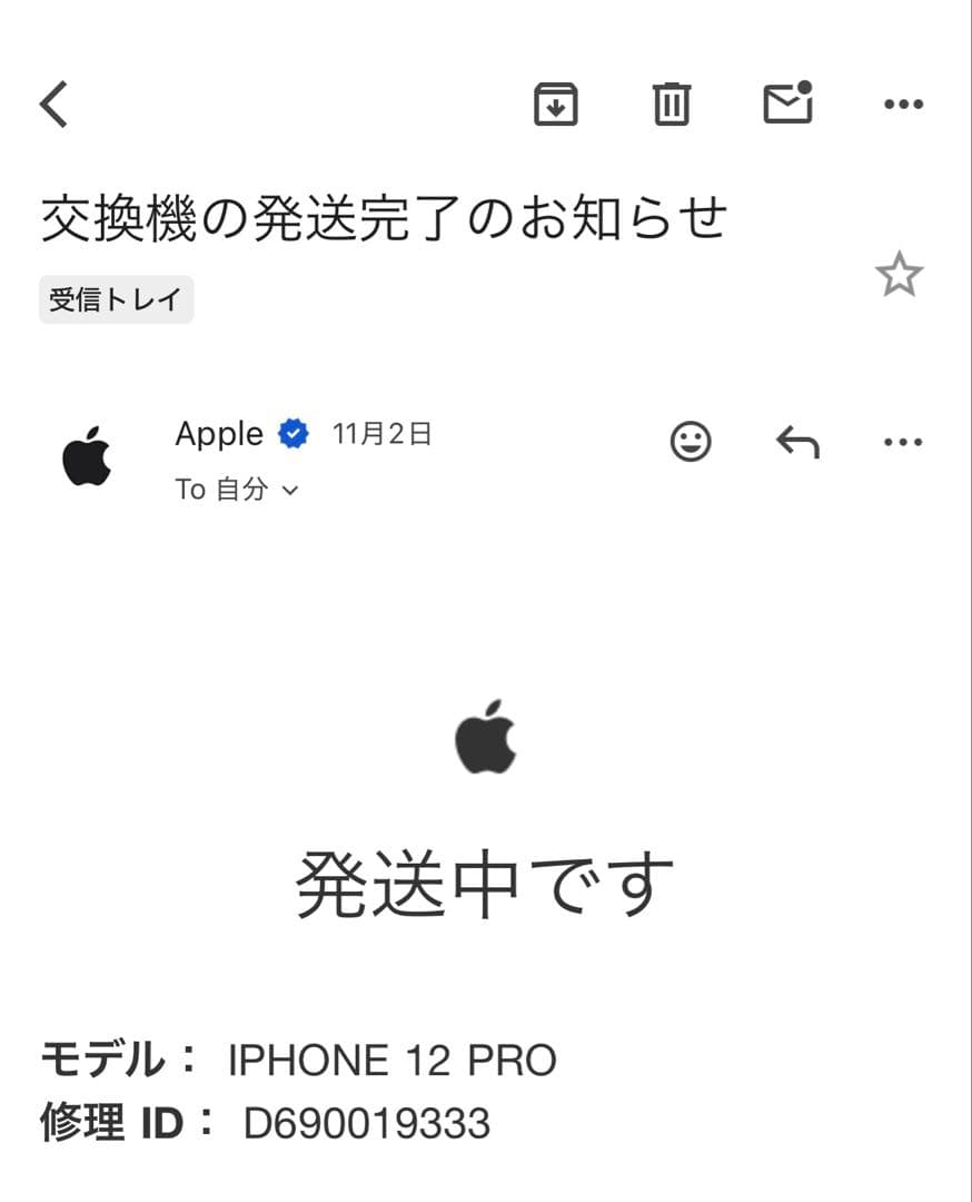 Apple iPhone 12 Pro パシフィックブルー 256GB