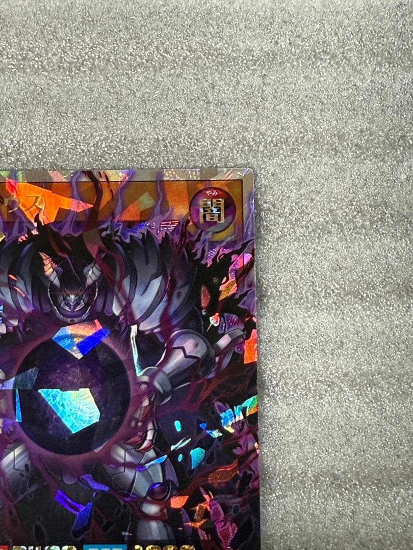 【シロカケ】遊戯王 ラッシュデュエル 邪帝ガイウス オーバーラッシュレア