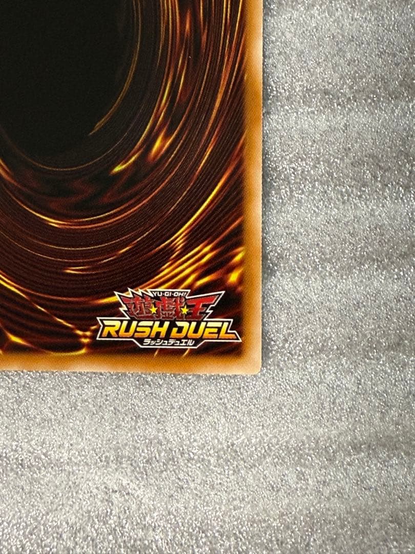 【シロカケ】遊戯王 ラッシュデュエル 邪帝ガイウス オーバーラッシュレア