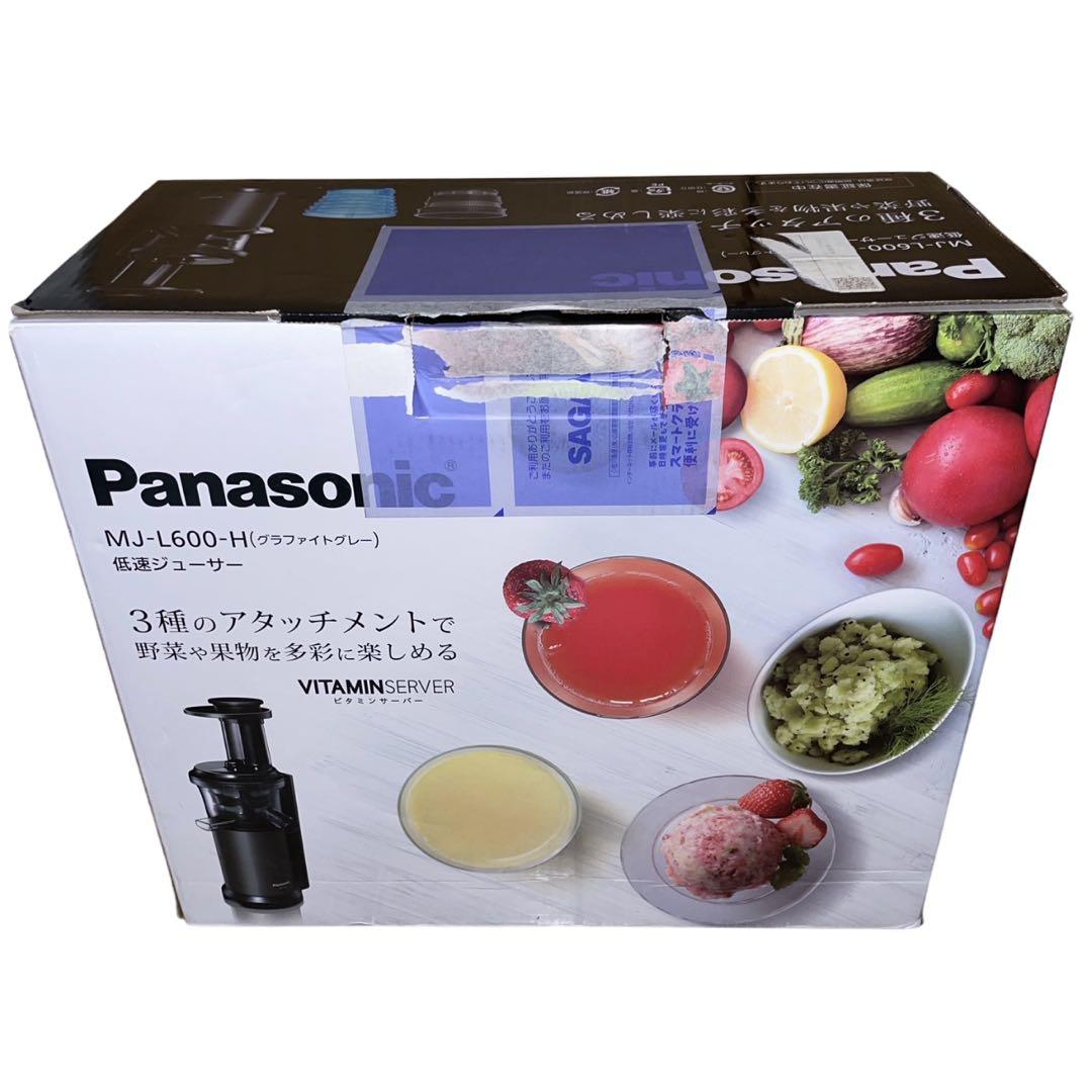 【美品・完品】Panasonic 低速ジューサー MJ-L600-H