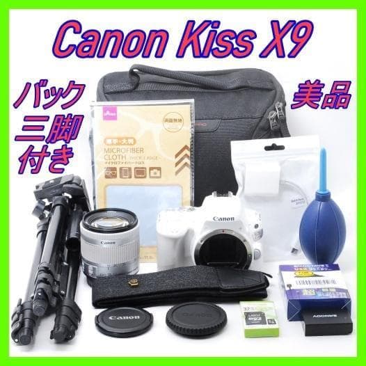 Canon Kiss X9 白 レンズキット 三脚バッグ付