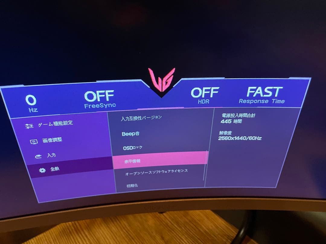 【中古品】LG 31.5インチモニター UltraGear 32GS60QC-B