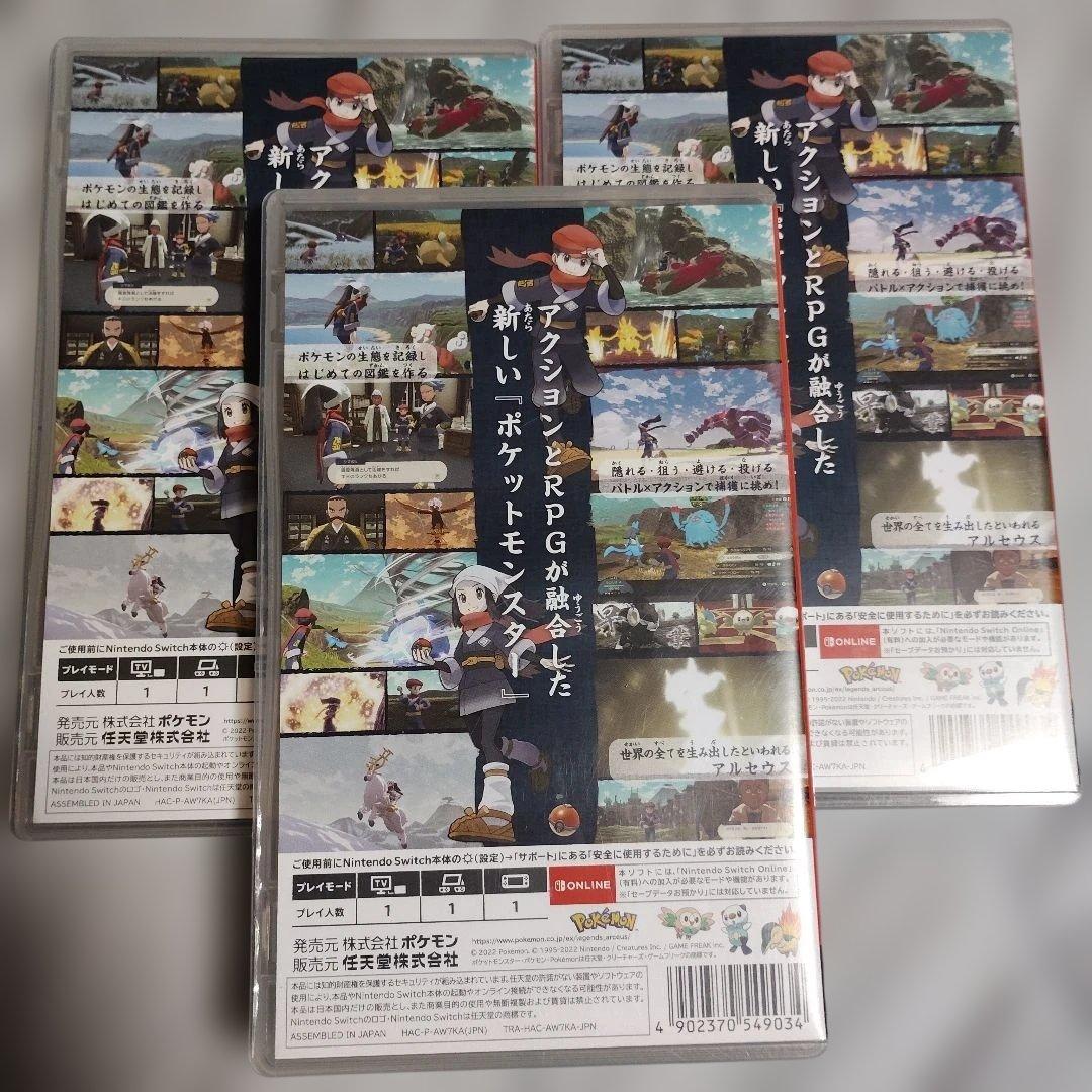【Switch】ポケモンレジェンズ アルセウス