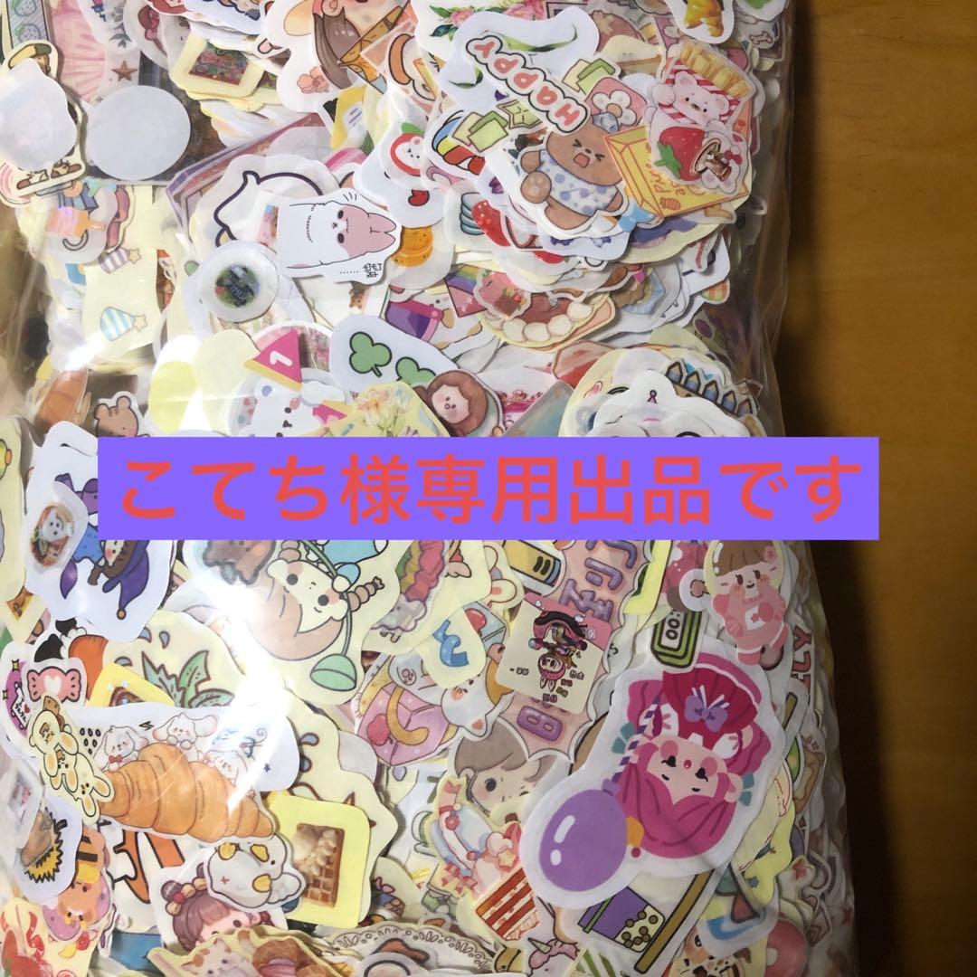 こてちです　総枚数12600枚以上