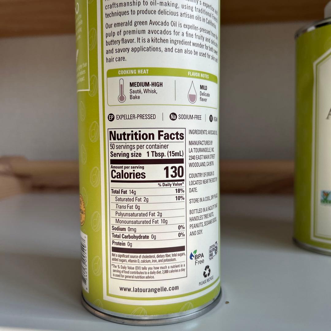 LA TOURANGELLE アボカドオイル 750ml 3本セット