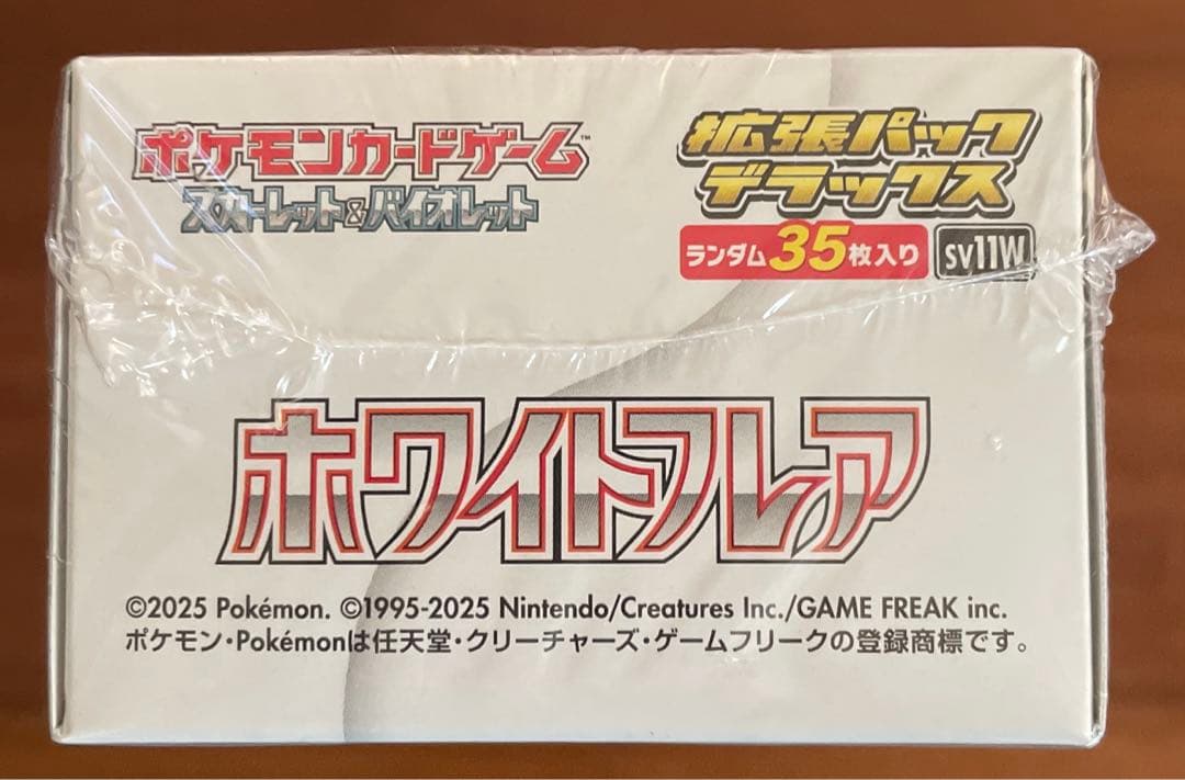 ポケカ　ホワイトフレア　シュリンク付き　1BOX ポケセン産　納品書付き