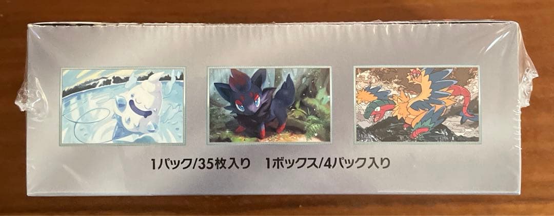 ポケカ　ホワイトフレア　シュリンク付き　1BOX ポケセン産　納品書付き