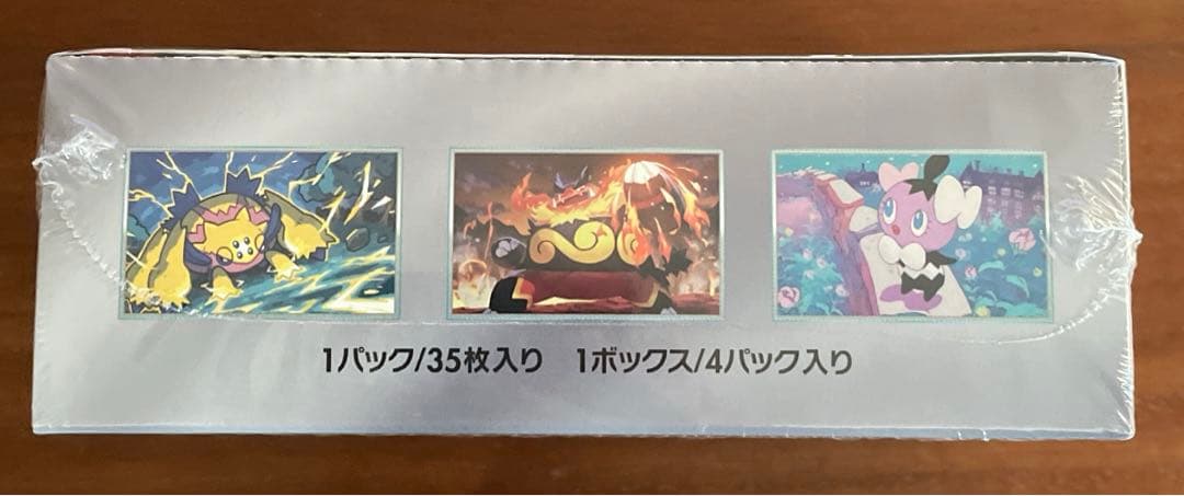 ポケカ　ホワイトフレア　シュリンク付き　1BOX ポケセン産　納品書付き