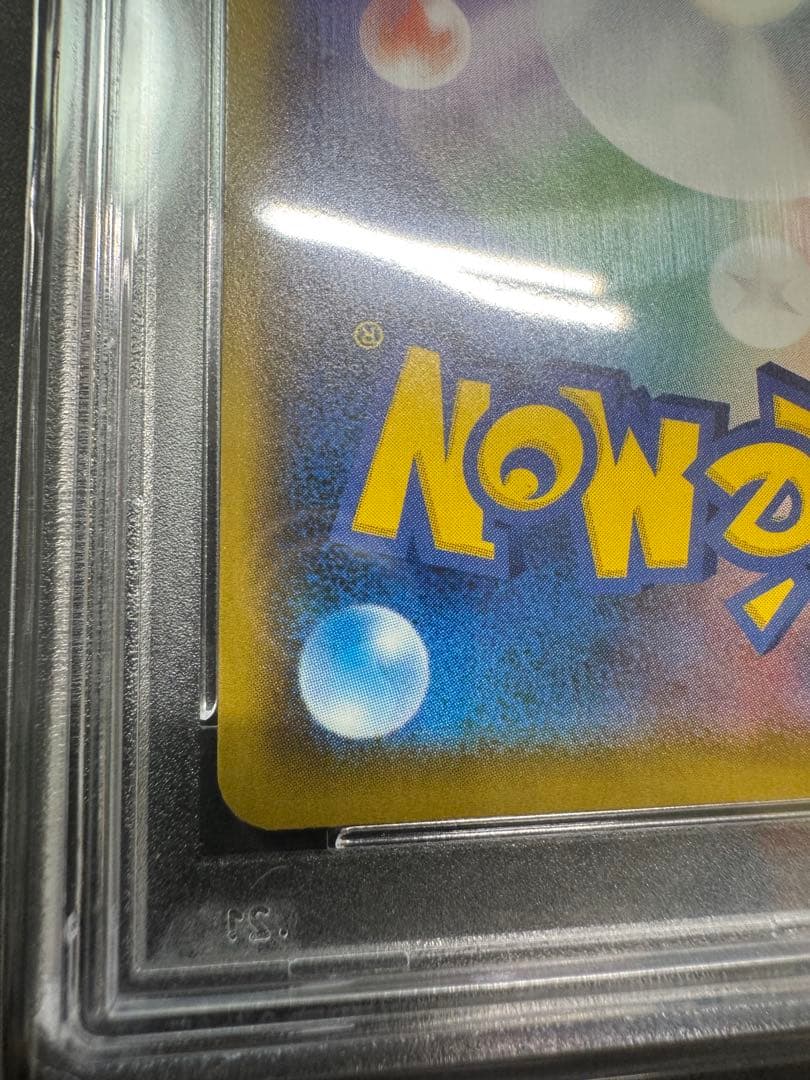 【PSA10】ポケモンカード レシラム25th