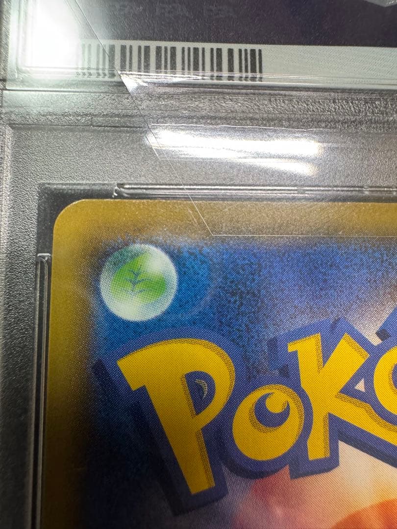 【PSA10】ポケモンカード レシラム25th