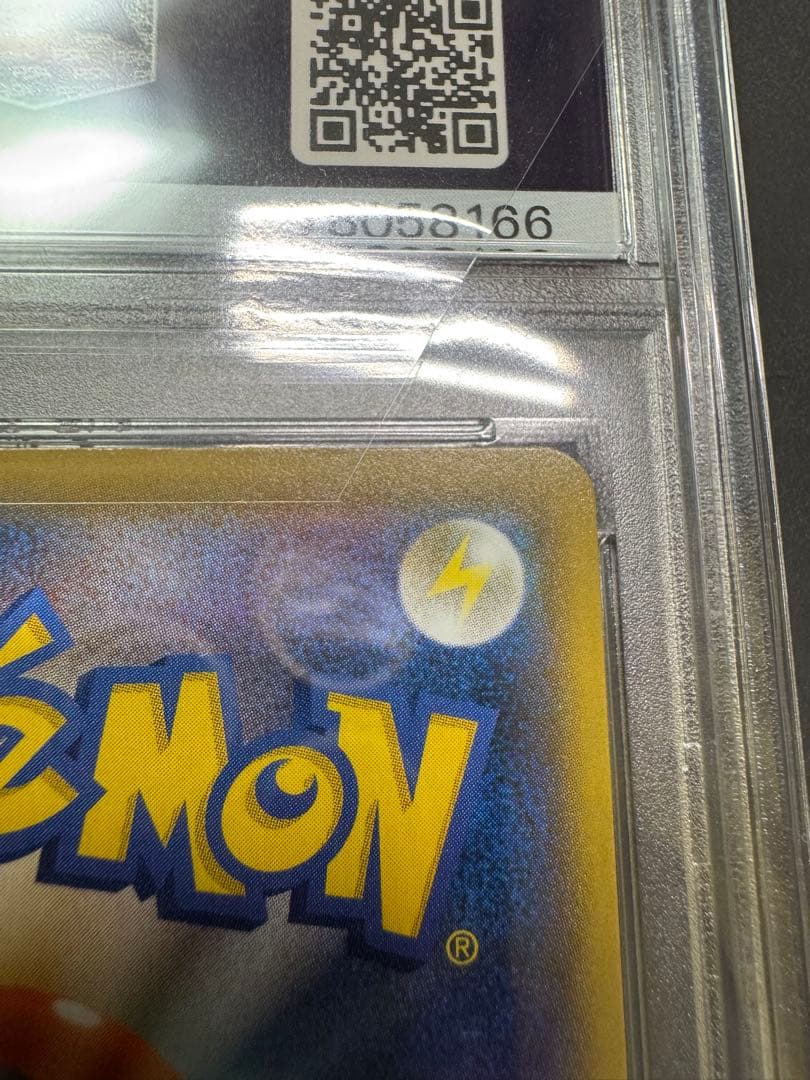 【PSA10】ポケモンカード レシラム25th