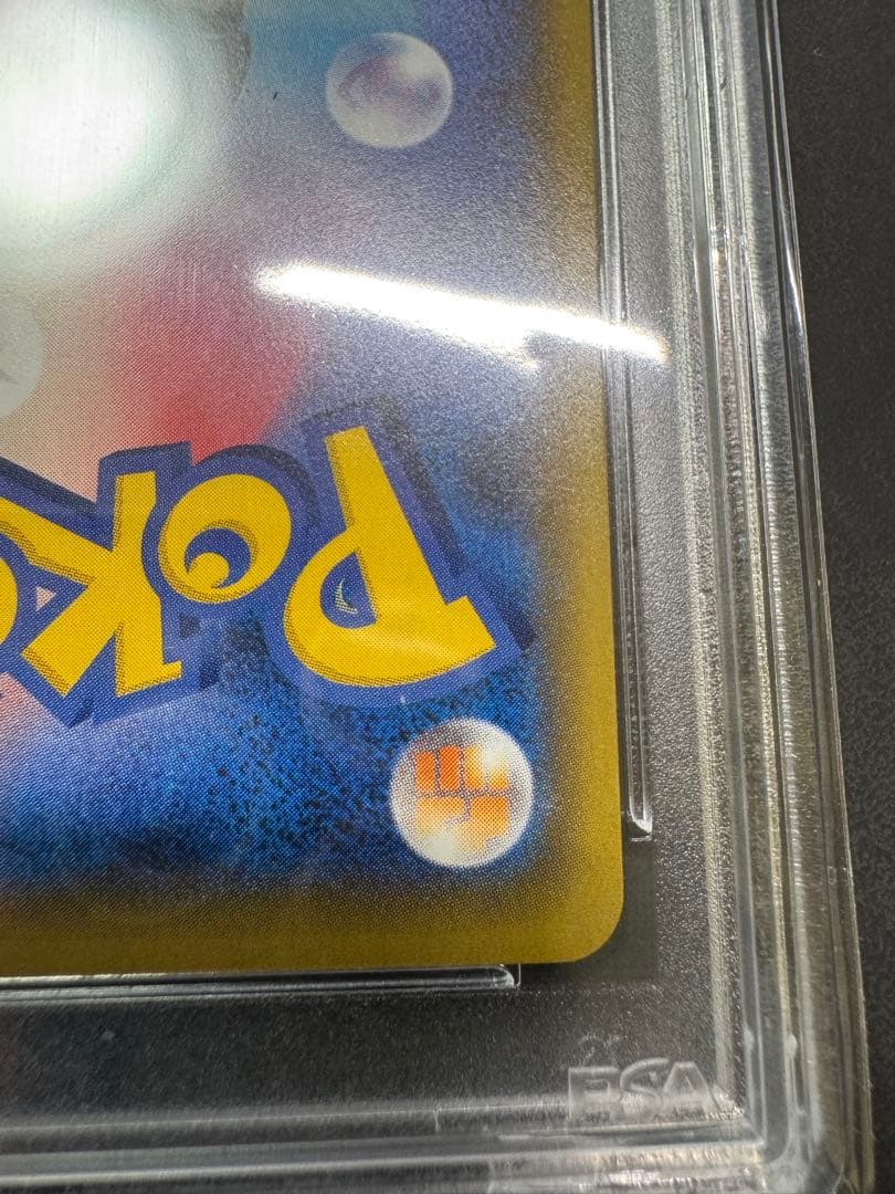 【PSA10】ポケモンカード レシラム25th
