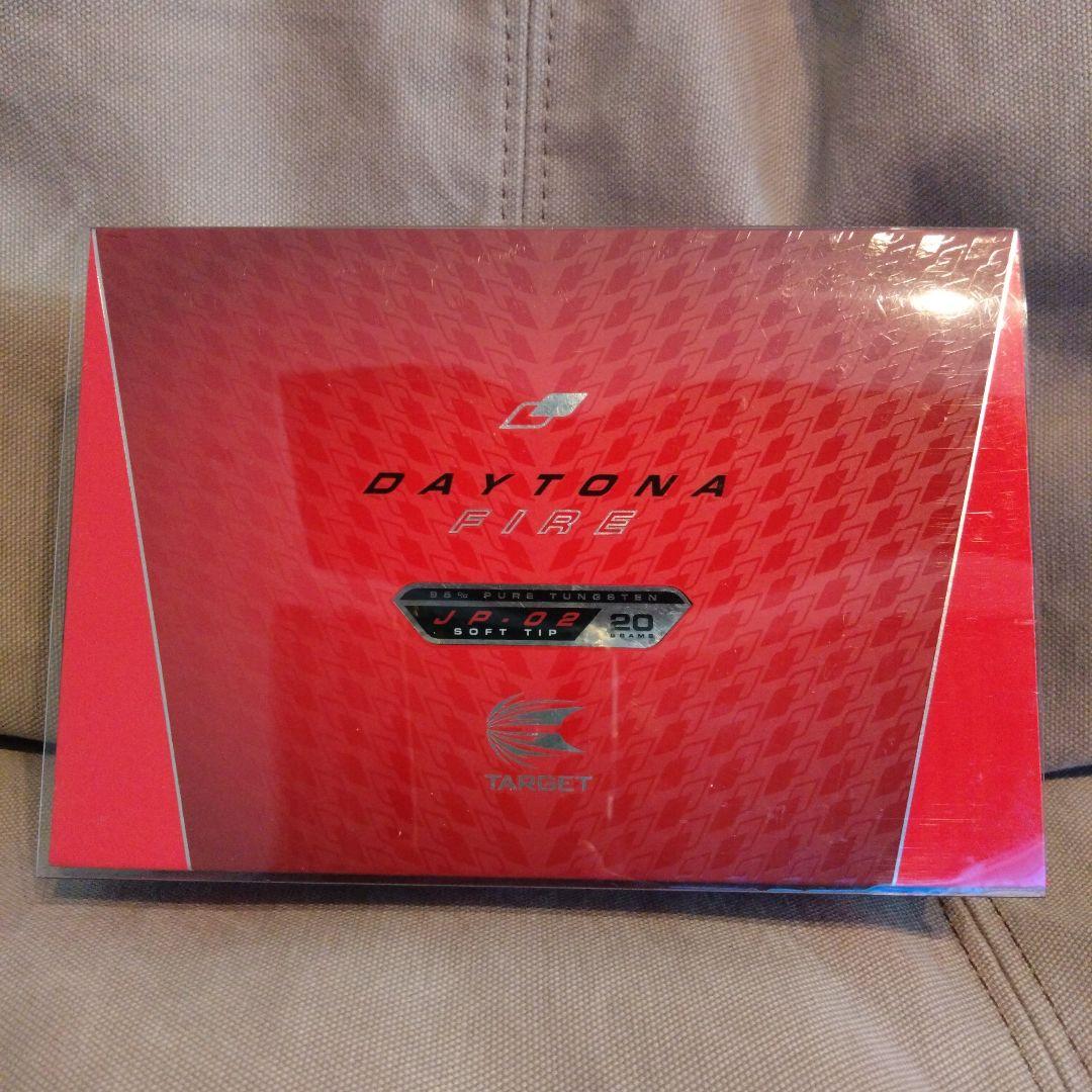 ダーツセット JP.02　天野