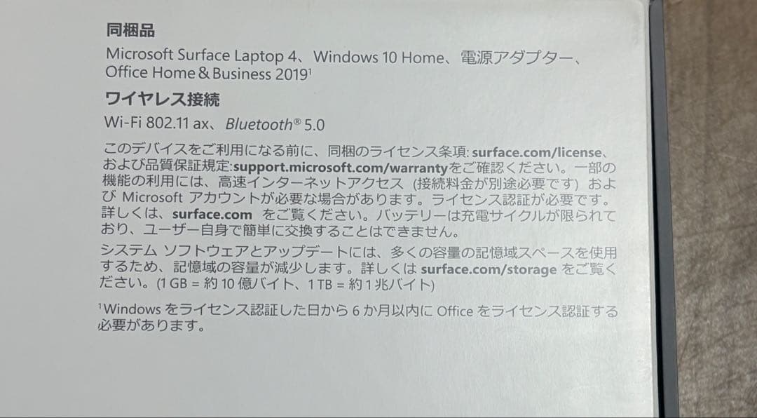 マイクロソフト Surface Laptop 4 16GB SSD512GB