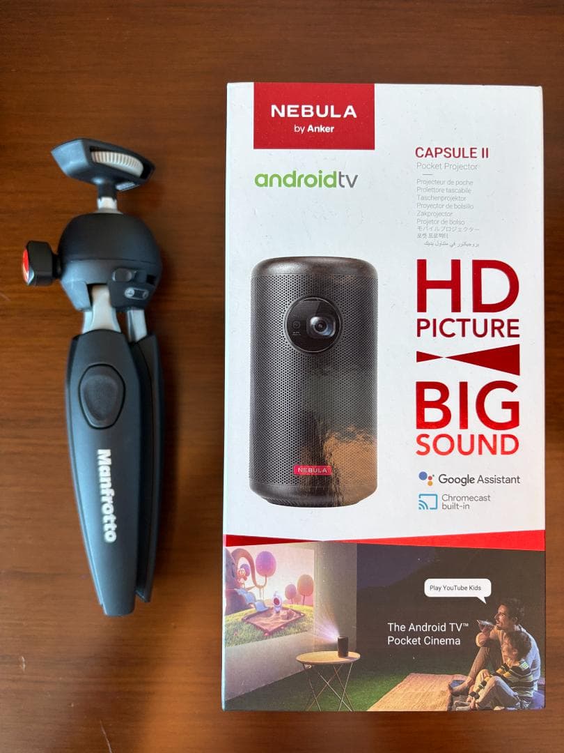 NEBULA CAPSULE II プロジェクター 三脚付き 海外モデル