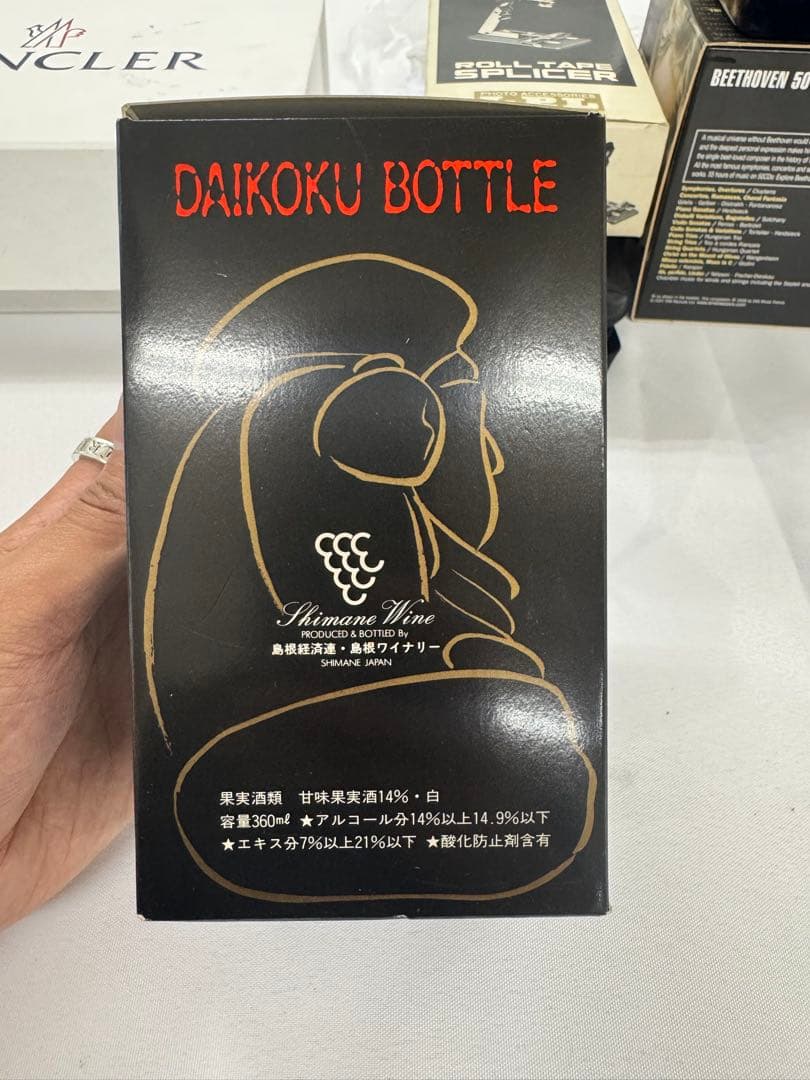 DAIKOKU BOTTLE 14% シマネワイナリー