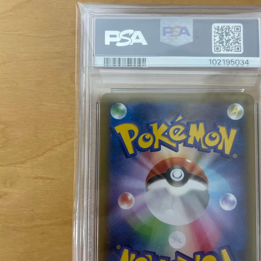 PSA10 ポケモンカード リザードン 001/025 25th