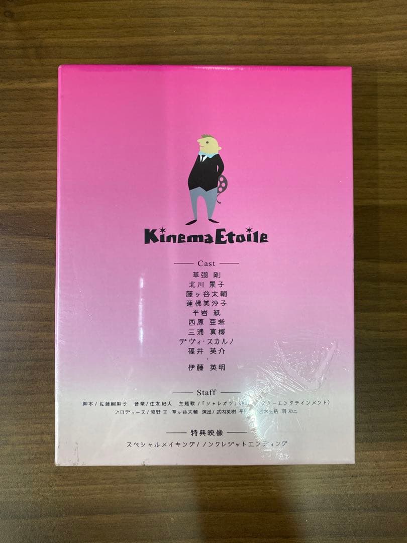 【新品未開封】独身貴族 Blu-ray BOX〈4枚組〉