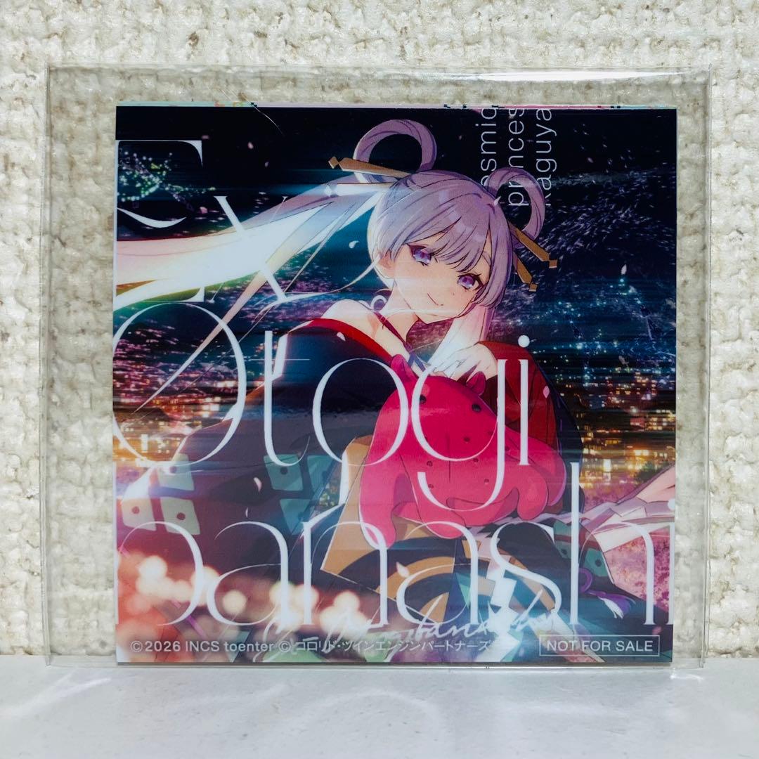 つ*み様 美品メガジャケ＋ステッカーセット 超かぐや姫! CPK! Remix