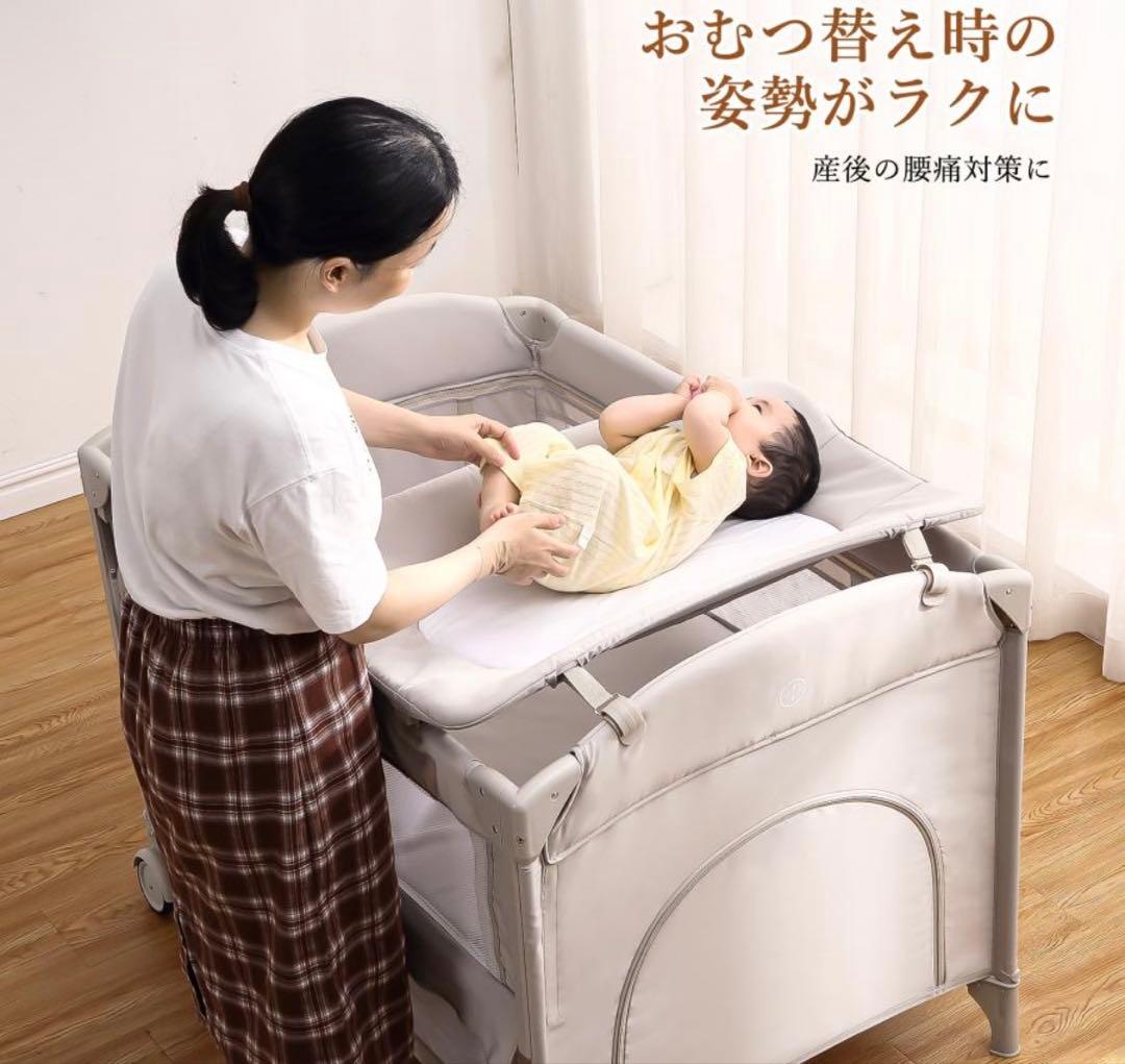 ベビーベッド 添い寝 折りたたみ ベビーサークル おむつ交換台 揺りかご　美品