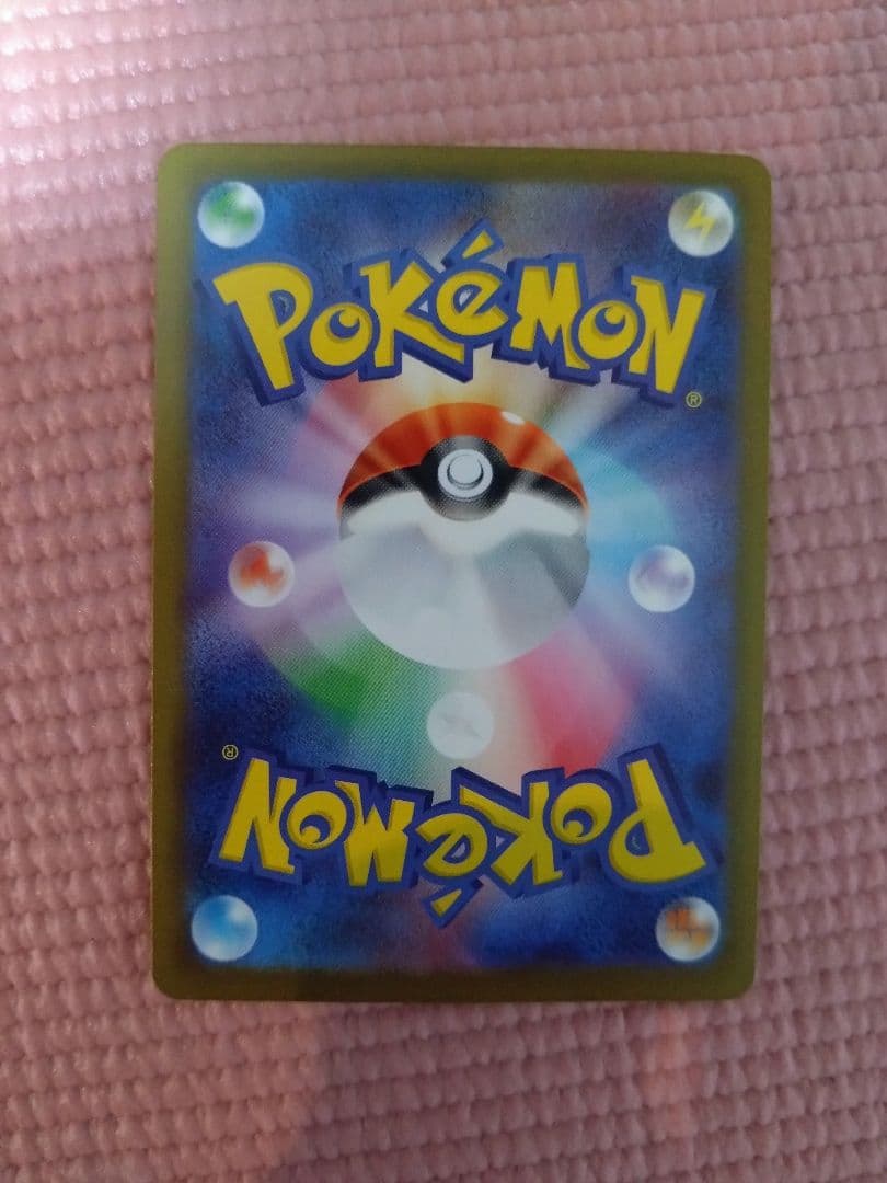 【オマケ付】ニャースSAR ムニキスゼロ　ポケモンカード