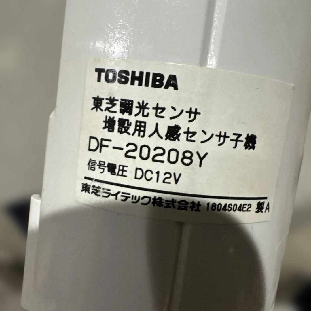 東芝 ライテック　調光センサ DF-20212ZD7 DF-20208Y
