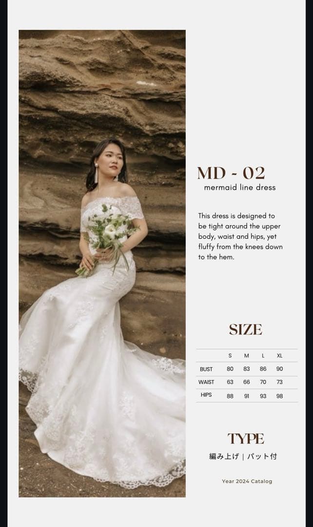 オフショルダー マーメイドドレス　前撮り