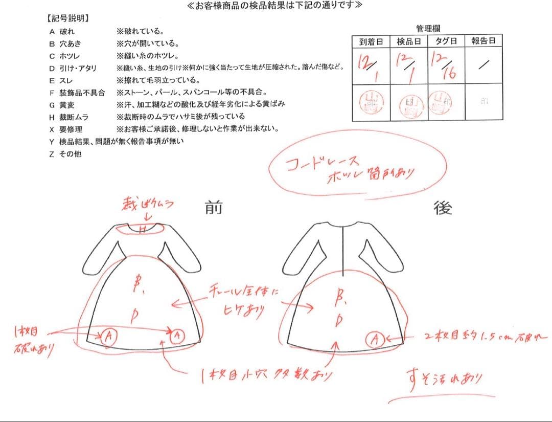 オフショルダー マーメイドドレス　前撮り