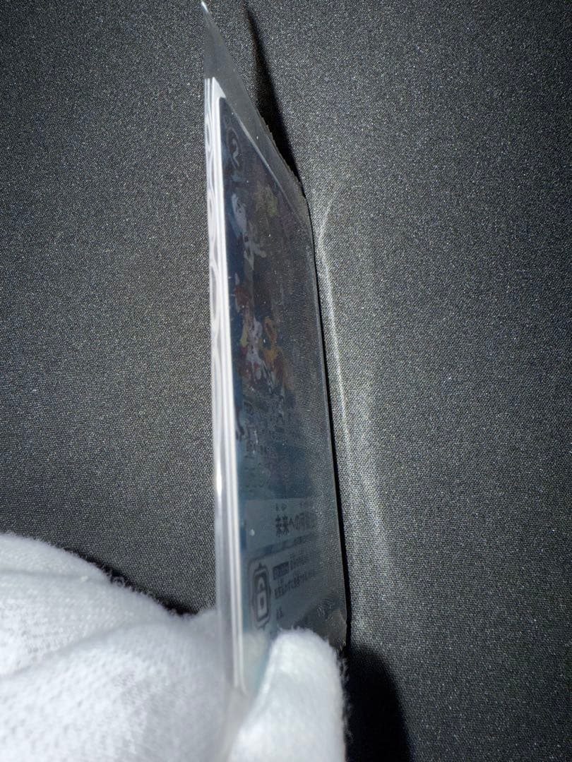 デジモンカードゲーム 未来への可能性!! P-156