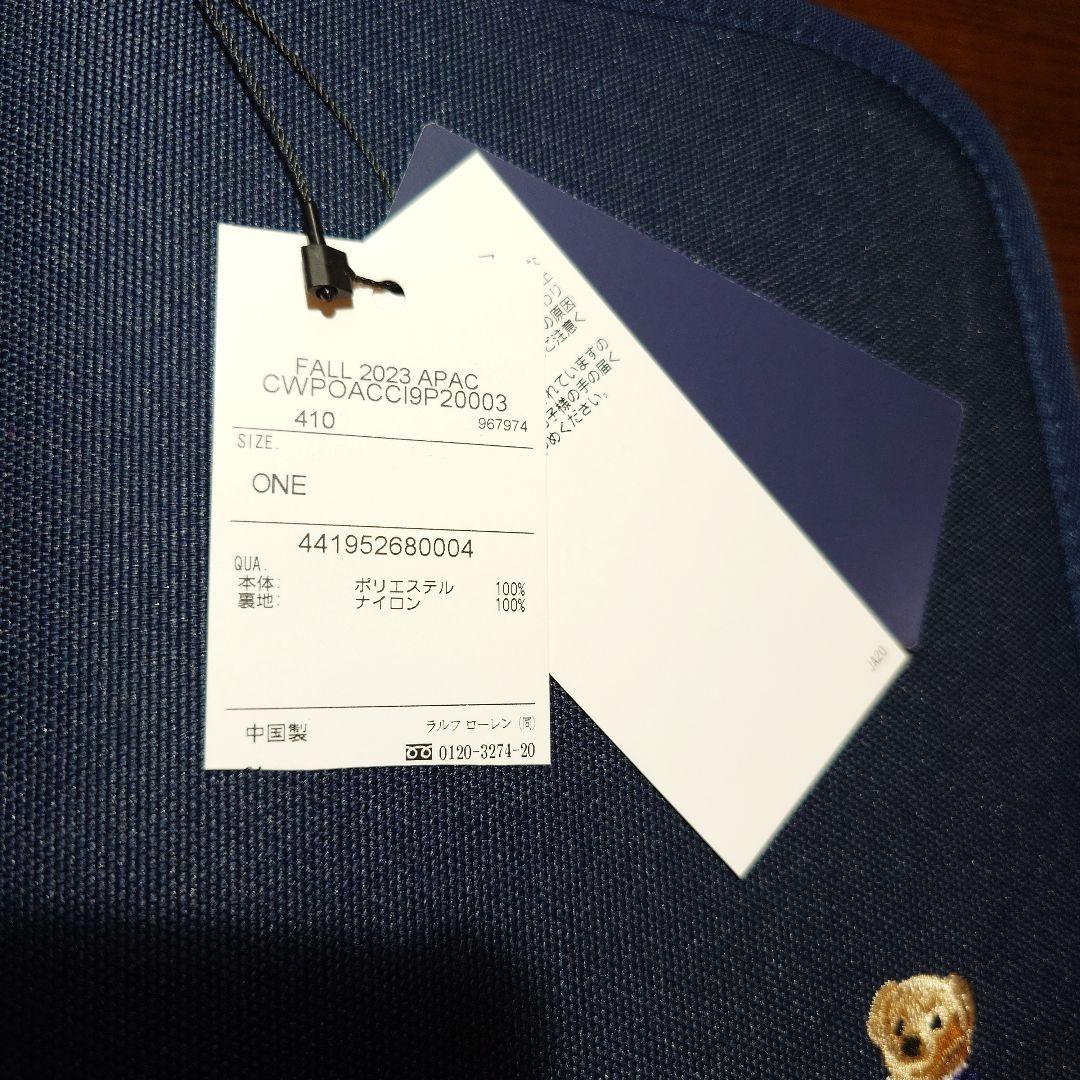 ラルフローレン RALPH LAUREN 母子手帳ケース　ポロベア