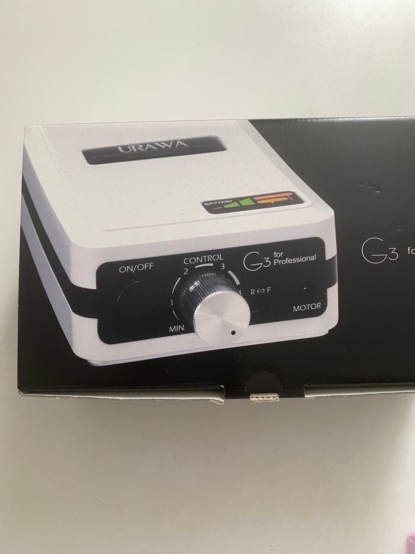 URAWA ウラワ G3 ネイルマシン　※おまけ付き