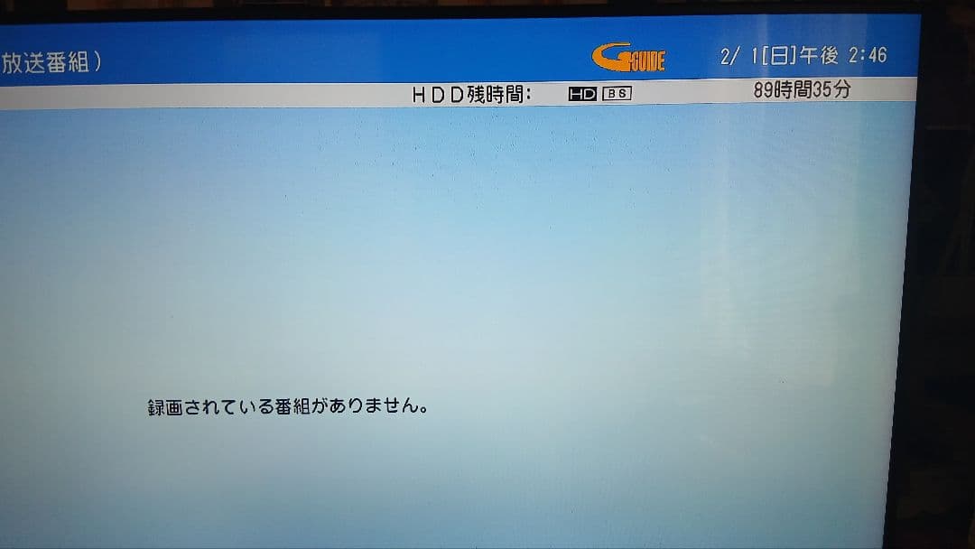 1TB シャープ AQUOS BD レコーダー☆BD-W1700☆リモコン付