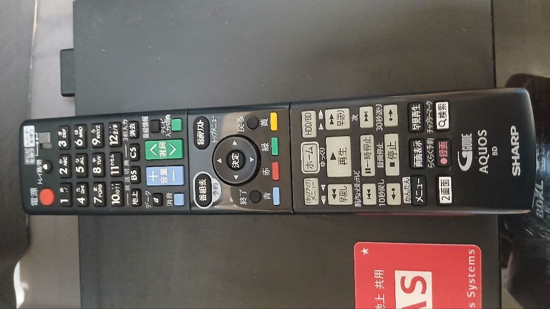 1TB シャープ AQUOS BD レコーダー☆BD-W1700☆リモコン付