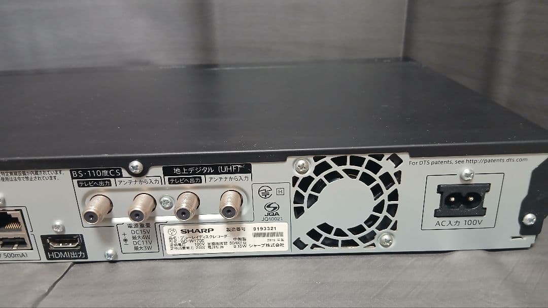 1TB シャープ AQUOS BD レコーダー☆BD-W1700☆リモコン付