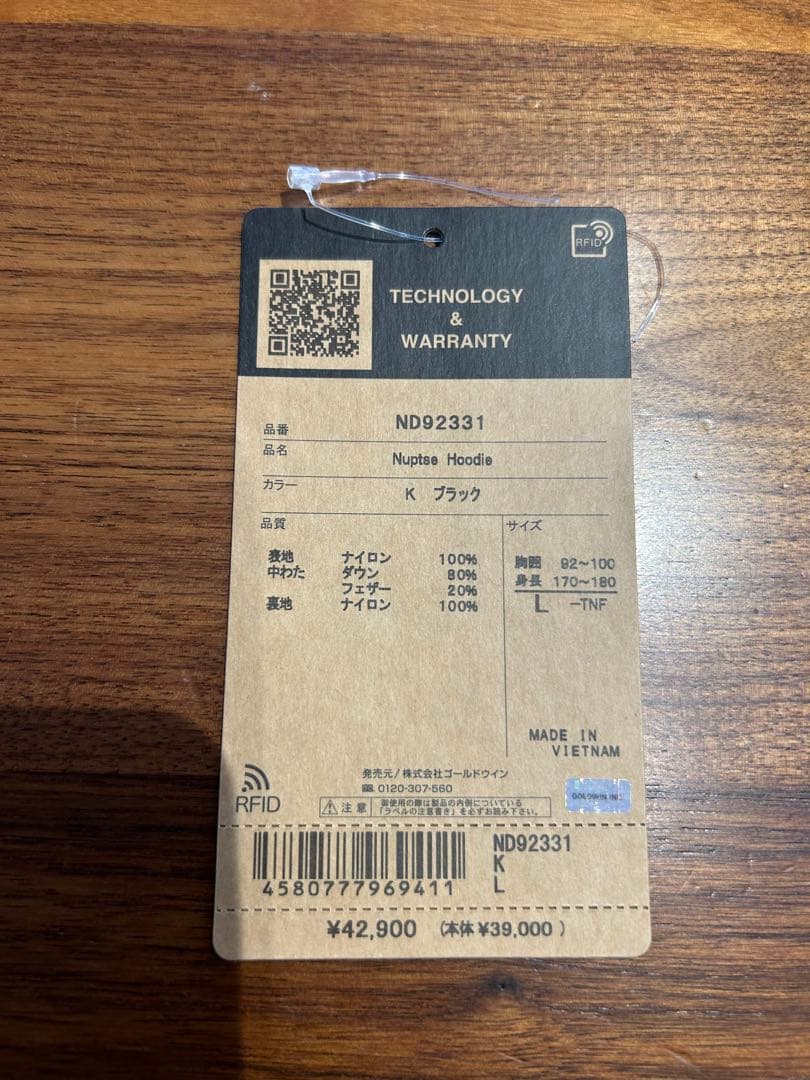 THE NORTH FACE ダウンジャケット ND92331ブラック 2回着用