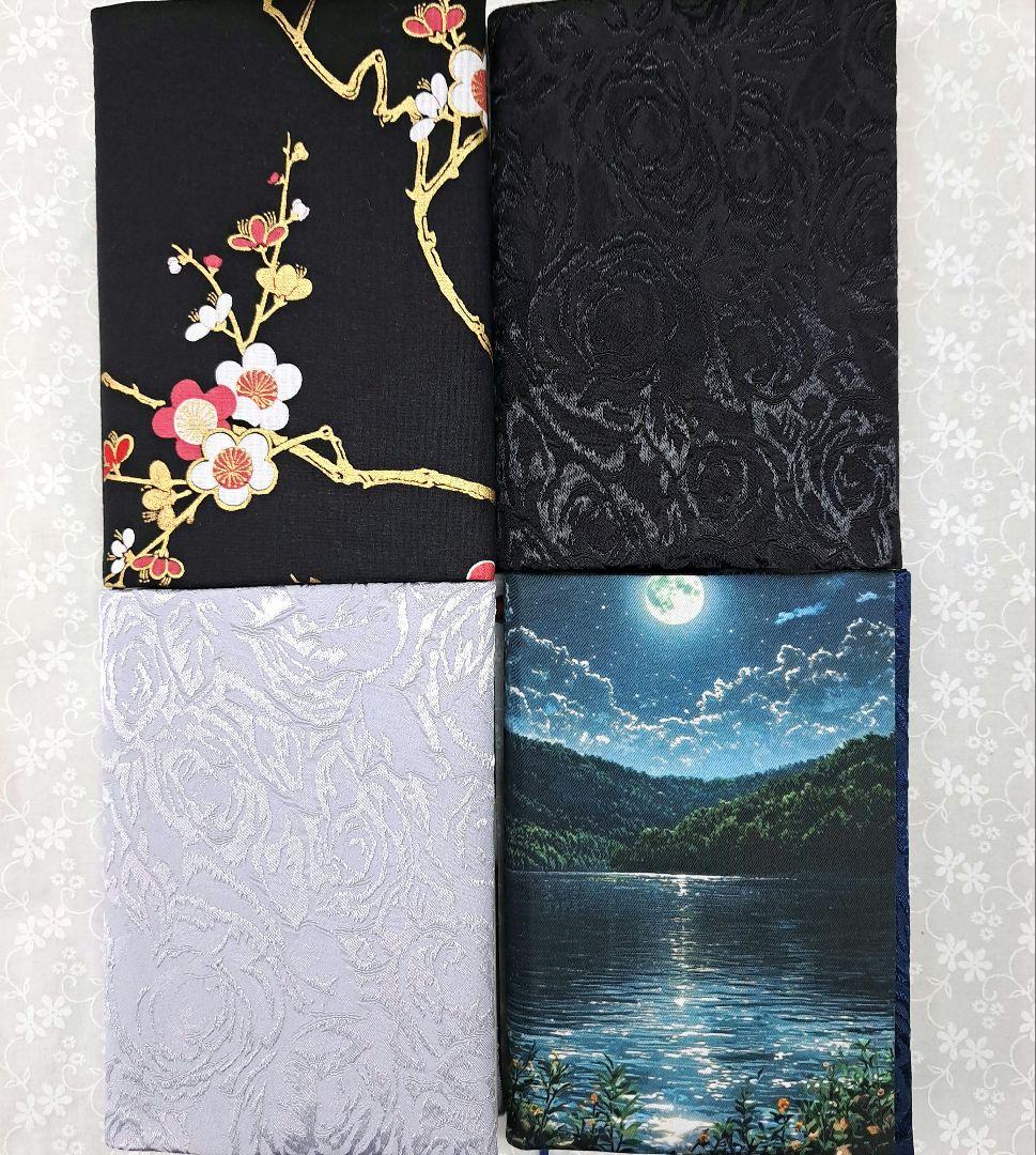 黒紫焔　コクシエンブックカバー