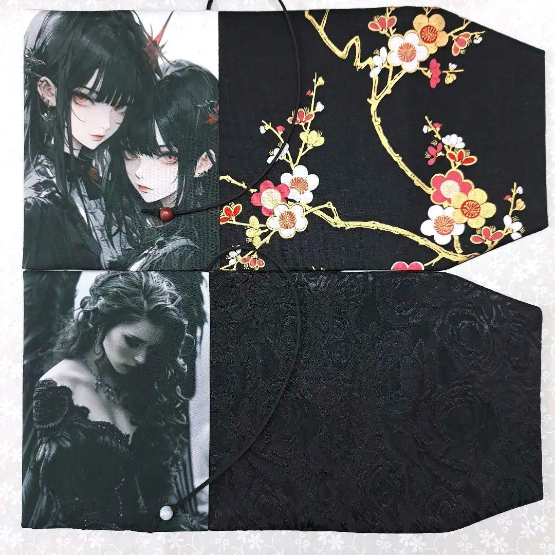 黒紫焔　コクシエンブックカバー