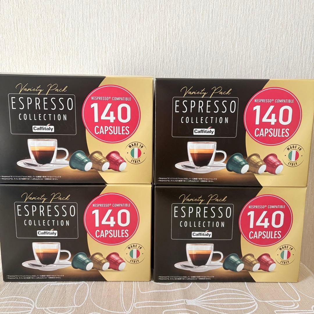 カフィタリー　ネスプレッソ互換品　560カプセル