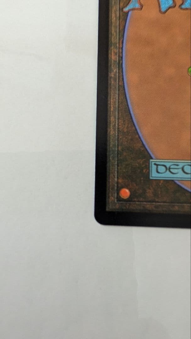 【即日発送】MTG チョコボバンドル 第三の座、エメトセルク