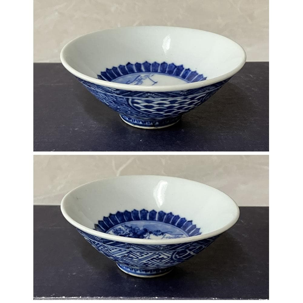 p021 水越与三兵衛 染付 ぐい呑み 木箱入 与三造 ぐいのみ 酒盃 盃 酒器