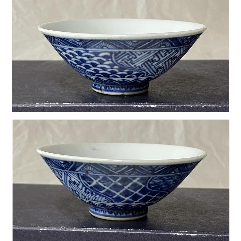 p021 水越与三兵衛 染付 ぐい呑み 木箱入 与三造 ぐいのみ 酒盃 盃 酒器