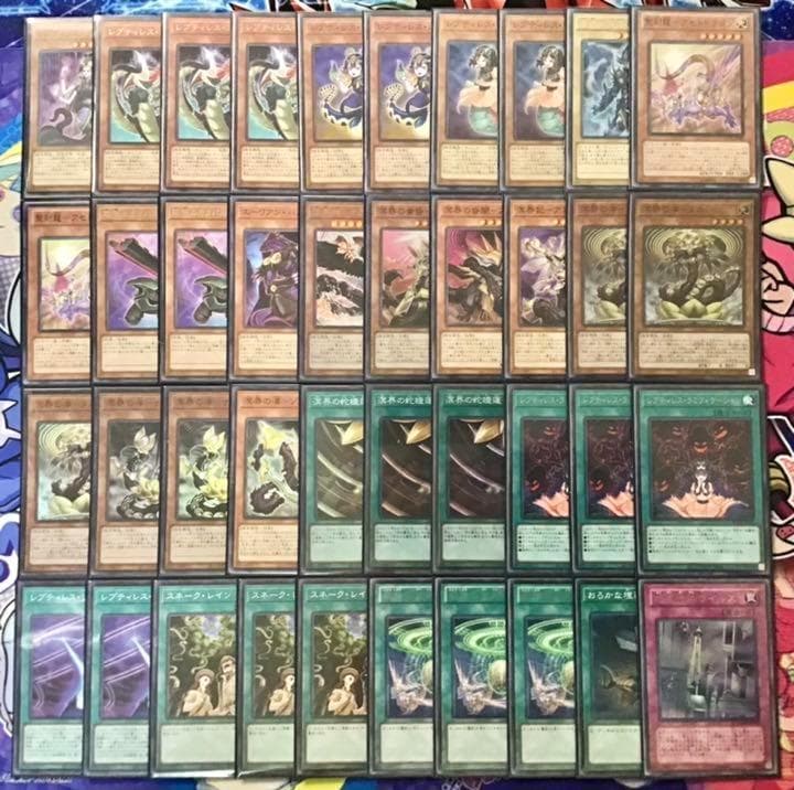 本格構築 【レプティレス溟界エーリアン】デッキ メイン＆EX15枚＆二重スリーブ
